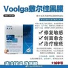 敷尔佳黑膜（一盒5片） 商品缩略图1