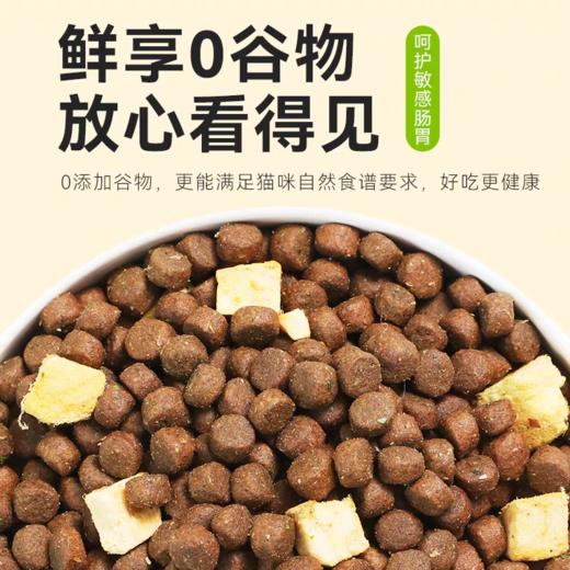比乐 原味 幼猫粮1.5kg/8kg 商品图1