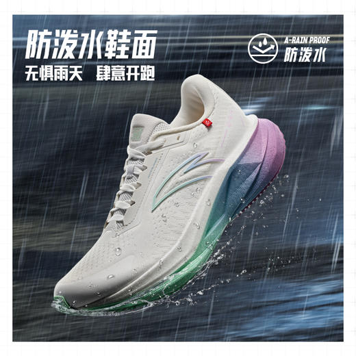 【36断码】安踏冠军3SE丨缓震跑步鞋女冬季新款专业竞速训练运动鞋122515532【库存有限，如无货将做退款，介意慎拍！】 商品图1