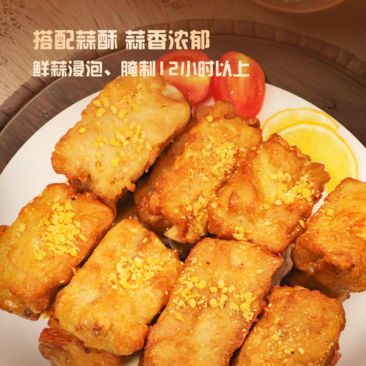 MM 山姆 史密斯 蒜香排骨 700g（蒜香排骨640g（2袋）+蒜酥60g（2袋）） 商品图4