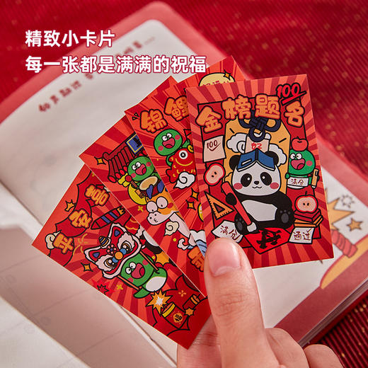 【未来可期❗️新年手账礼盒套装】内容丰富，一套就够！2025卡拉巴拉熊猫豚鼠新年文创文具礼品小学生礼物精致高级感蛇年六一儿童节礼物 商品图4