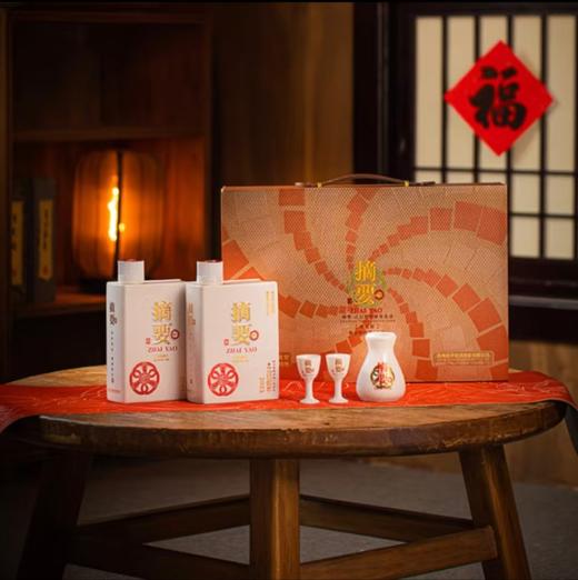 【摘要蛇年 珍品礼盒】53度摘要酒·珍品版（乙巳蛇年）500ml1*2   酱香型 白酒 收藏送礼自饮 高端礼盒 商品图7