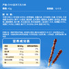 DHA坚果巧克力棒/牛奶巧克力味/42g*3 商品缩略图6