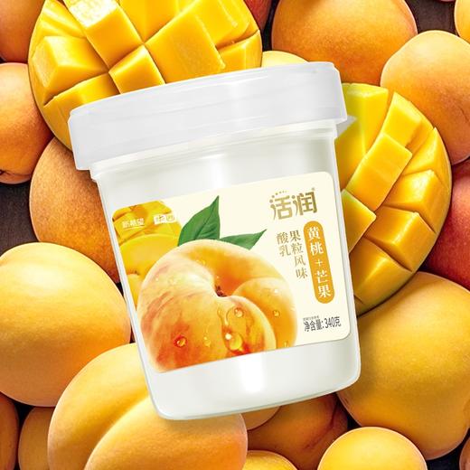 新希望华西塑杯活润黄桃芒果风味酸乳340g 商品图3
