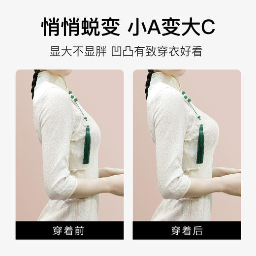 【下架】【198选3】A2-💟【A-B杯】小胸显大 上托聚拢】无痕内衣女收副乳防震防下垂无钢圈文胸罩   霖清荷净/日出灼灼 商品图3