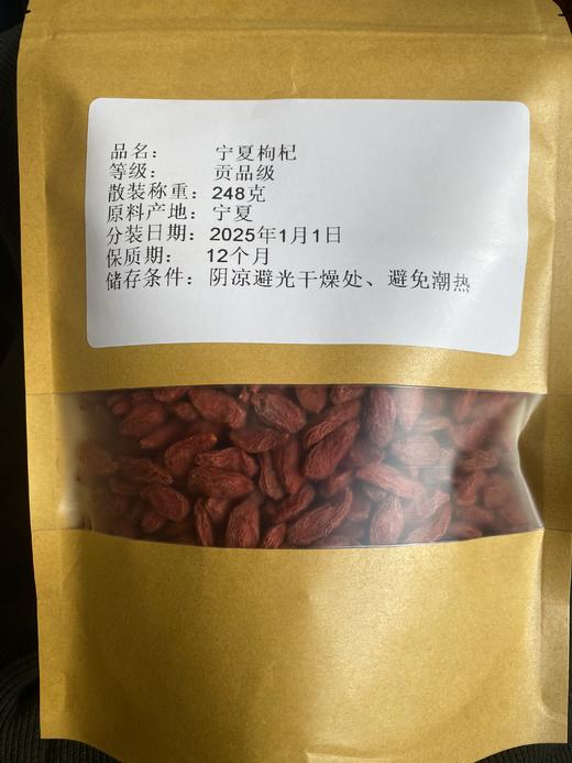 宁夏枸杞不敢买??  硫磺重灾区!!!  不要怕，首品手把手教你如何分辨好枸杞。枸杞这回事儿 只有首品才能打败首品  2024年头茬新货 看大小  闻味道  辨颜色  看上浮率  各方面达标才是真的好 商品图10