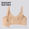 F1-【A-D杯无痕】【反重力提拉 聚拢防下垂】显瘦收副乳薄款女士内衣文胸  丁香软玉/花满月朦 商品缩略图3