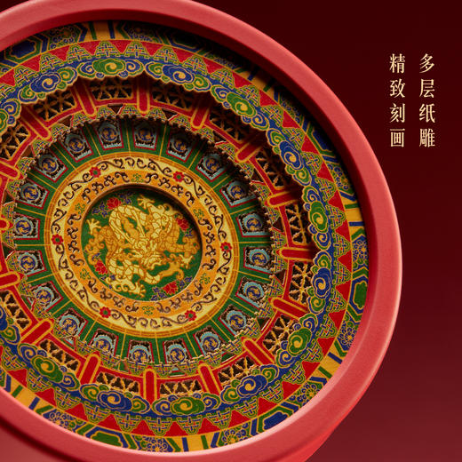 【故宫冰箱贴】故宫藻井夜灯冰箱贴博物馆文创蛇年新年礼物伴手礼 商品图1