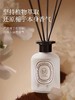 充值下单更划算‼ 尹谜【白色磨砂款】居家必备清新持久留香无火香薰200ml 商品缩略图3