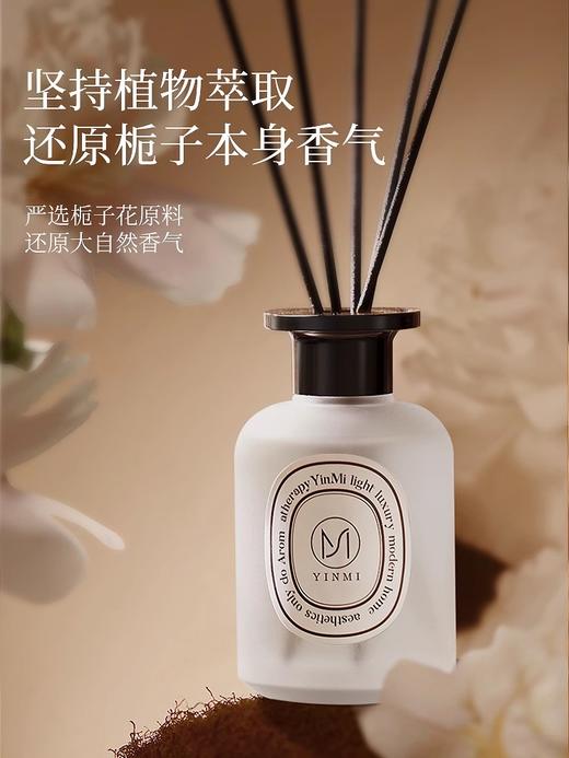 充值下单更划算‼ 尹谜【白色磨砂款】居家必备清新持久留香无火香薰200ml 商品图3