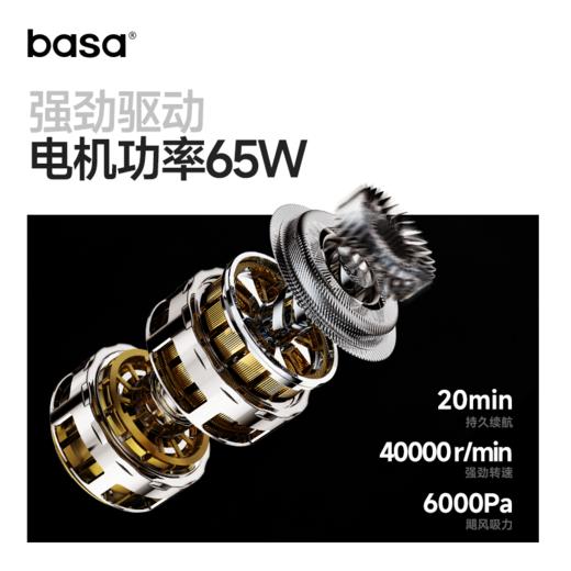 basa2024新款车载吸尘器 商品图3