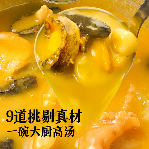 大希地上好菜佛跳墙250g*6 商品图3