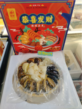 佛跳墙团圆盆菜礼盒
