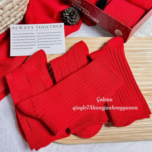 「礼盒装」Galouu情侣款7A抗菌防臭鸿运袜 1盒4双 商品图2