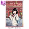 【中商原版】漫画 朱音落语 第14集 首刷限定版 马上鹰将 台版漫画书 东立出版 商品缩略图1