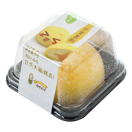 芒果慕斯大福 45g/盒 商品图4