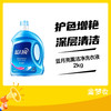 蓝月亮薰洁净洗衣液2kg 商品缩略图0