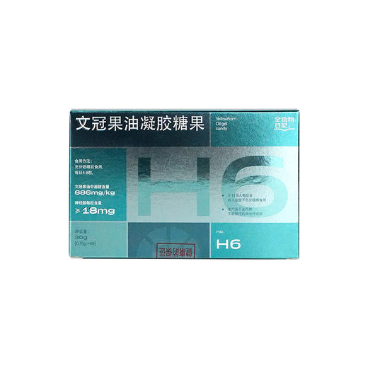 全食物日记 文冠果油凝胶糖果30g（0.75g*40粒/盒） 商品图4