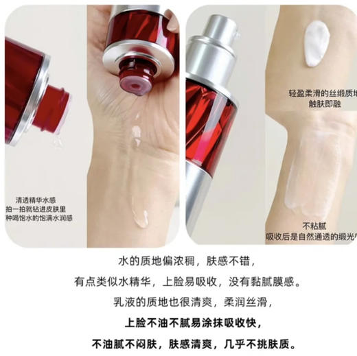 POLAIYA 珀莱雅 · 红宝石水乳中样40ml赋能淡纹紧致活肤水活肤乳补水保湿 商品图3