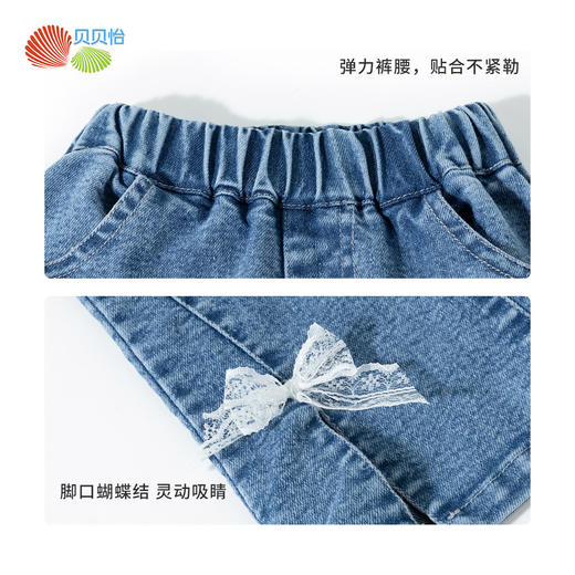 ZB1EK001贝贝怡童装女童牛仔裤春秋款2024新款甜美女宝宝喇叭裤休闲长裤子 商品图2