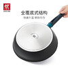 双立人（ZWILLING）炒锅不粘锅炒菜锅平底少油烟电磁炉燃气锅具Now Marble星石系列 不粘奶锅 18cm 商品缩略图5