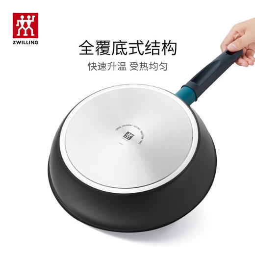 双立人（ZWILLING）炒锅不粘锅炒菜锅平底少油烟电磁炉燃气锅具Now Marble星石系列 不粘奶锅 18cm 商品图5