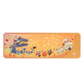 Sky镭射票 - 共迎新禧