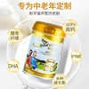 歌迪恩中老年营养奶粉800g 商品缩略图5