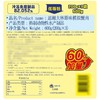 MM 山姆 思潮大林 韩国进口 原味模拟蟹肉 600g（200g*3） 商品缩略图11