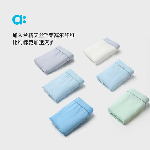 【桉树内裤】allblu幼岚儿童内裤男女童25春新款贴身透气弹力短裤 商品图1