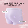 N3-【4条装】【女童 7A抑菌】女童内裤   多彩世界/小兔花园【青春系列】 商品缩略图2