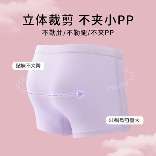 N3-【4条装】【女童 7A抑菌】女童内裤   多彩世界/小兔花园【青春系列】 商品图2
