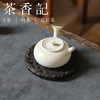 茶香记 徽砖雕壶垫小壶承陶瓷砖雕工艺杯垫圆融端庄古朴典雅小巧 商品缩略图2