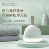 发光式电动毛球修剪器 可替换刀头 科立GOODSKY 商品缩略图0