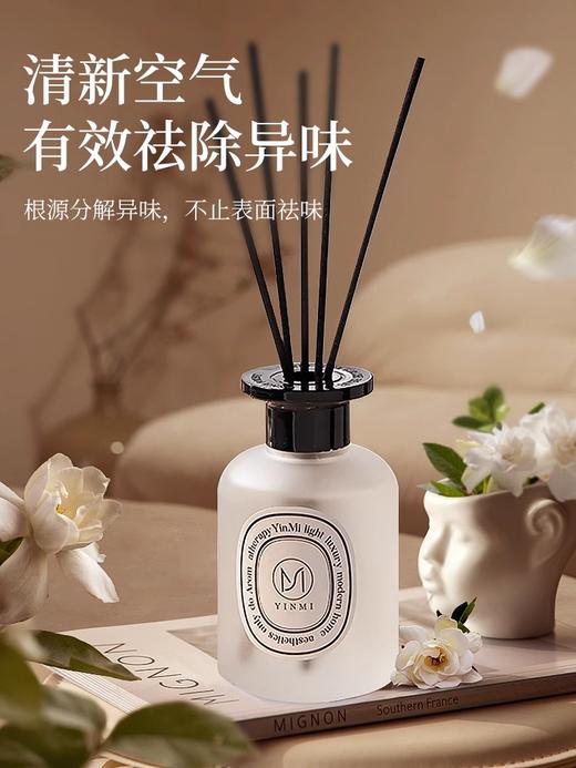 充值下单更划算‼ 尹谜【白色磨砂款】居家必备清新持久留香无火香薰200ml 商品图4