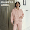女士三层夹棉家居服套装 可外穿防风防水时尚洋气加绒加厚防寒睡衣 商品缩略图1