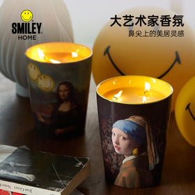 SMILEY家居艺术家系列香氛蜡烛高级礼盒礼物卧室扩香持久留香