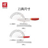 双立人（ZWILLING）刀具套装菜刀多用水果刀砍骨刀切菜刀切肉刀刀架NOW S厨房用具 石榴红刀具 5件套 商品缩略图2