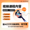 27外国文学史作品精讲共20部作品40期内容视频课程 商品缩略图4