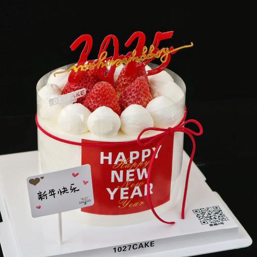 1027CAKE  |  新年款式  2025 蛇来运转 画蛇添福 商品图2