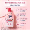 奥妙内衣洗衣液300G 商品缩略图2
