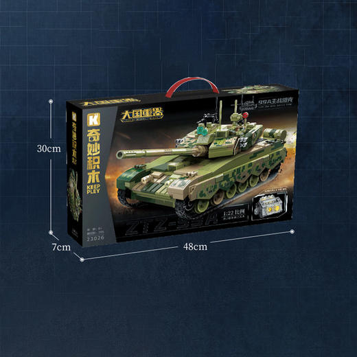 纪念日百货坦克23026大国重器160793581 商品图4