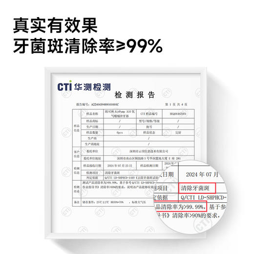 【专属】Oclean欧可林有氧冲牙 家用旅行小巧便携舒适护龈洗牙器 正畸高颜值推荐水牙线冲牙器A10 商品图6
