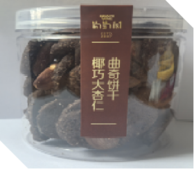 新疆葡萄树椰巧大杏仁曲奇饼干