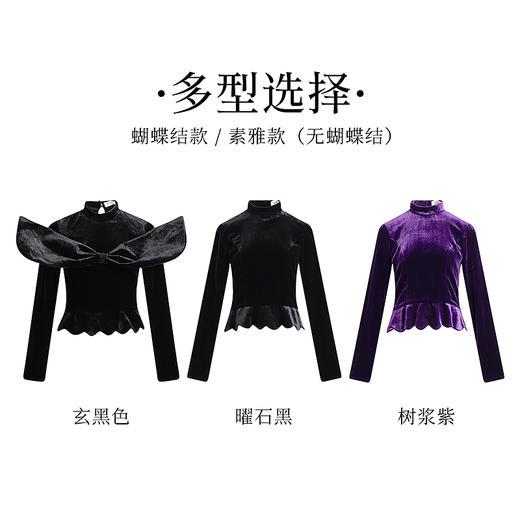 【林栖设计小店】真丝丝绒衬衣紫黑色复古修身显瘦2025春季新品长袖上衣女1951021-1951021B 商品图12