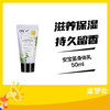 安宝笛身体乳50ml 商品缩略图0