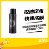 柏瑞美后台保湿定妆喷雾(柔焦雾面)100ml 商品缩略图0