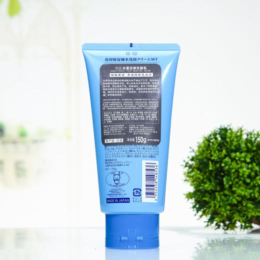 日本进口花印水漾洁净洗面乳150g 商品图2