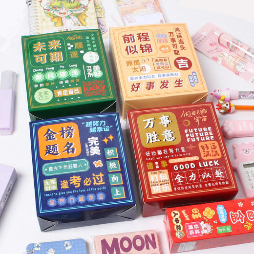 「创意文具盲盒！数套可选」学生励志文字盲盒 小学生奖励小礼品创意文具套装盲盒惊喜奖品 商品图2