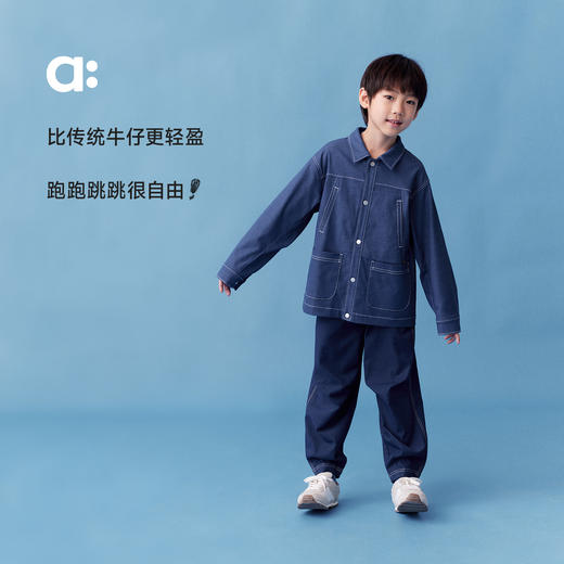 【春Vol.1】allblu幼岚儿童牛仔外套男童女童25新款机能耐磨耐穿舒适宽松上衣ZY 商品图1